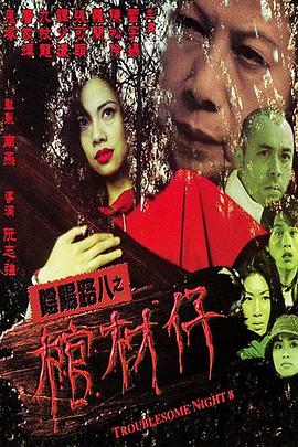 一性一交一口添一摸视频-人妻无码一区二区三区四区-久久亚洲精品成人无码网站