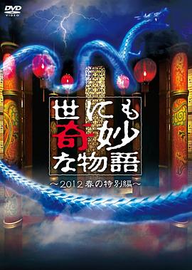 欧美黑人巨大videos精品-亚洲爱婷婷色婷婷五月-国产成人a人亚洲精品无码