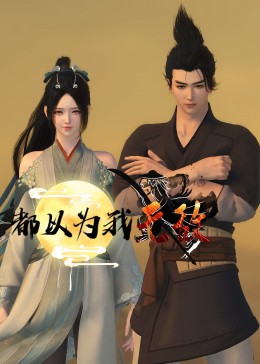 成人无码在线视频网站-亚洲精品中文字幕制-色综合欧美在线视频区