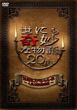 成人丝袜激情一区二区-午夜成人亚洲理伦片在线观看-亚洲人色婷婷成人网站在线观看
