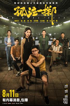 无码人妻精品一区二区三区久久久-国产成人a在线观看网站站-亚洲成av人片在www鸭子